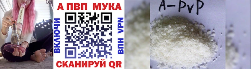 Купить наркотик аптеки Коряжма ГАШИШ  МДМА  Меф мяу мяу  A PVP 
