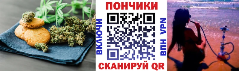 магазин продажи наркотиков  blacksprut ссылка  Cannafood конопля  shop официальный сайт  Коряжма 