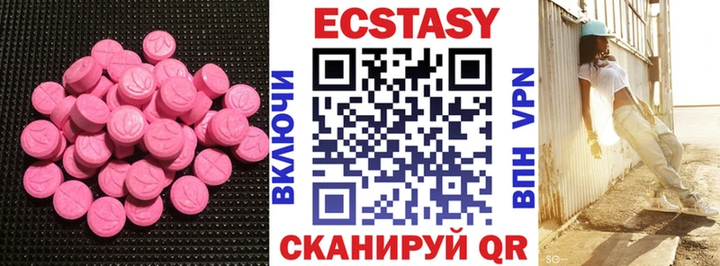 Экстази louis Vuitton Коряжма