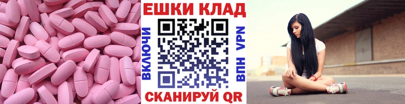 цена   Коряжма  Ecstasy 250 мг 