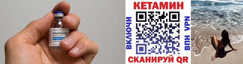 магазин    Коряжма  КЕТАМИН ketamine 