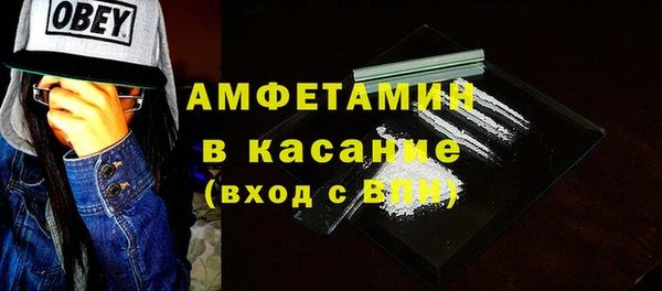 соль курить ск Арсеньев