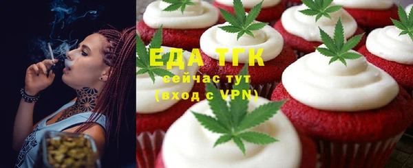 прущий лед Баксан