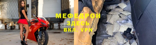 соль курить ск Арсеньев