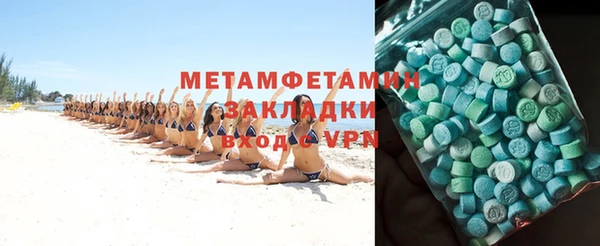 сатива Балабаново