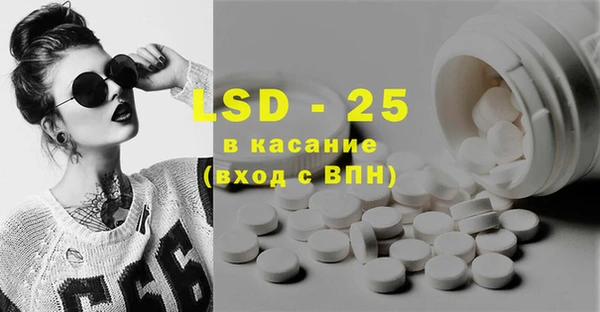 сатива Балабаново