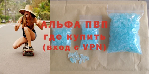 кокаин перу Армянск