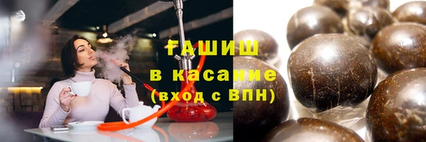 соль курить ск Арсеньев