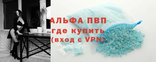 сатива Балабаново