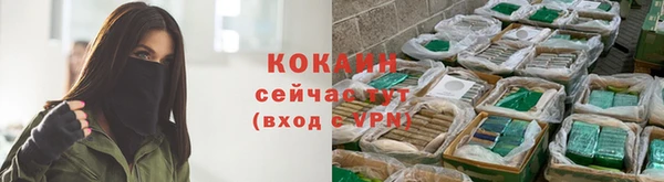 кокаин перу Армянск