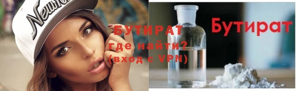 сатива Балабаново