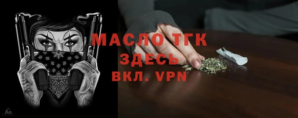 mix Балахна