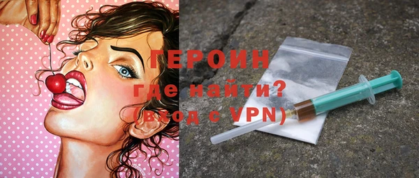 кокаин перу Армянск