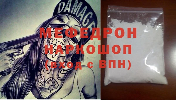 mix Балахна