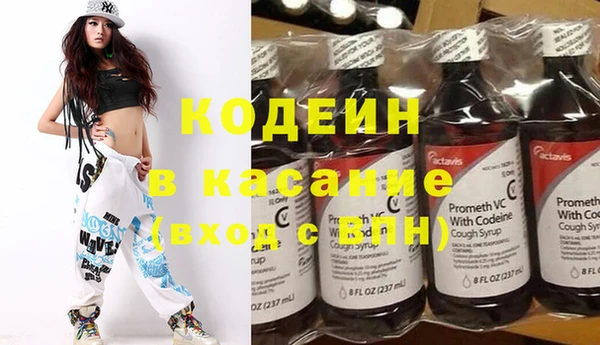 mix Балахна