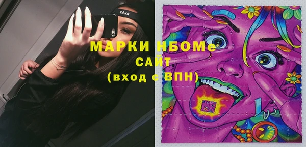 сатива Балабаново
