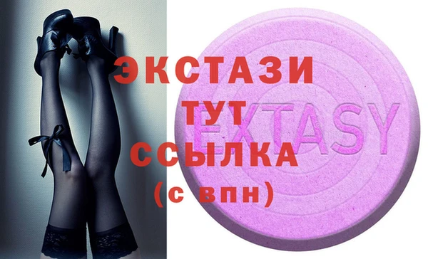 сатива Балабаново