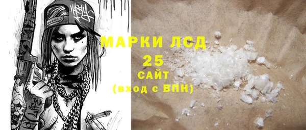 синтетический гашиш Аркадак