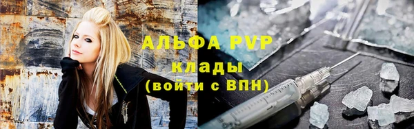сатива Балабаново