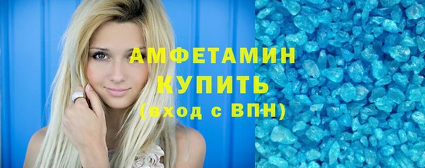 сатива Балабаново