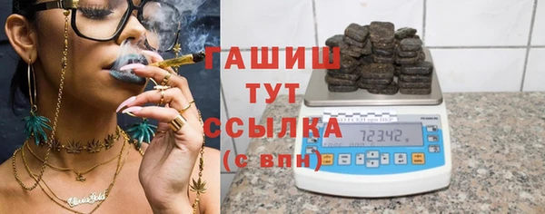 марихуана Алексеевка