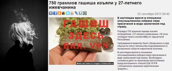сатива Балабаново