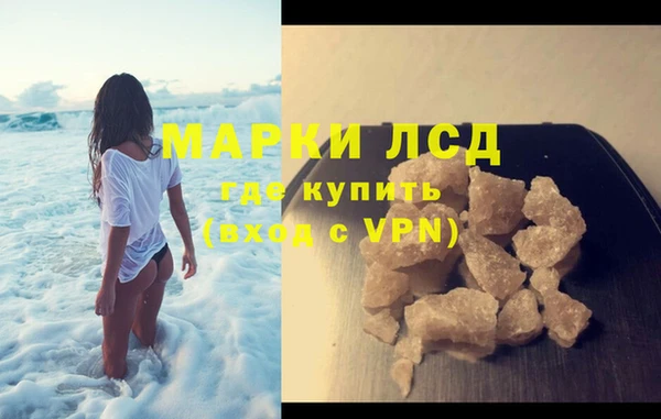 прущий лед Баксан