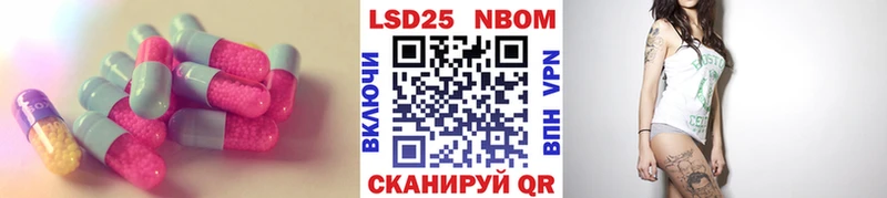 где купить наркотик Коряжма LSD-25 экстази кислота
