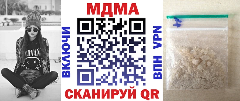 продажа наркотиков  Коряжма  МДМА молли 