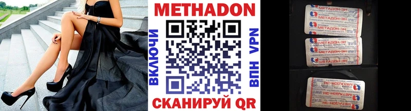 OMG рабочий сайт  Коряжма  МЕТАДОН мёд 
