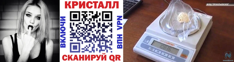 МЕТАМФЕТАМИН мет  Коряжма 