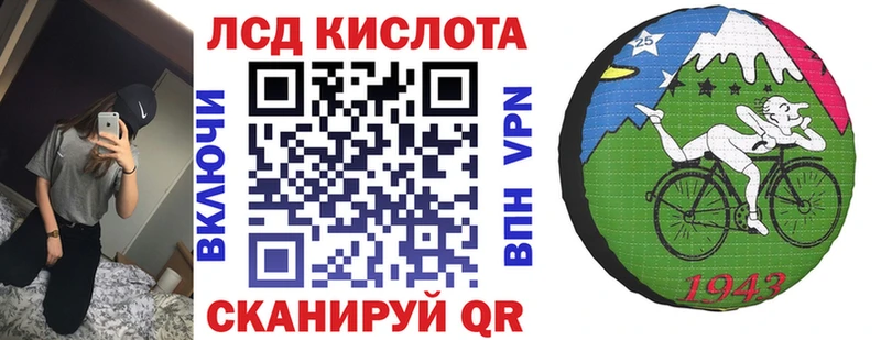 площадка телеграм  Коряжма  Марки 25I-NBOMe 1,8мг 