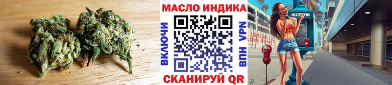 MEGA зеркало  Коряжма  ТГК THC oil 